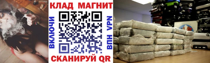 Где купить наркоту Лабинск КОКАИН Меф мяу мяу АМФ ГАШИШ Alpha PVP