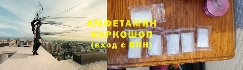 нарко площадка телеграм  Лабинск  Amphetamine 98% 