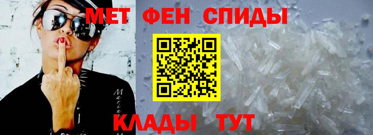 Amphetamine  Вход с VPN  Лабинск  Амфетамин VHQ 