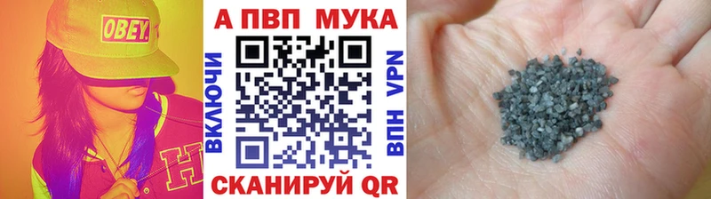 купить   Лабинск  Alpha PVP СК 