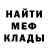 Героин гречка DelarR