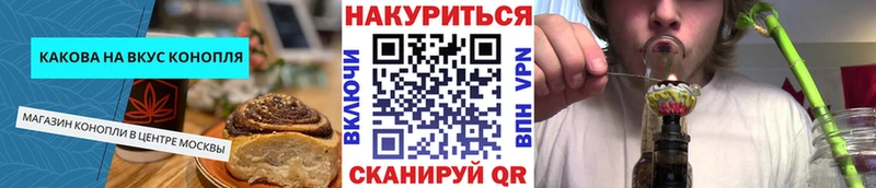 Canna-Cookies марихуана hydra ССЫЛКА Лабинск