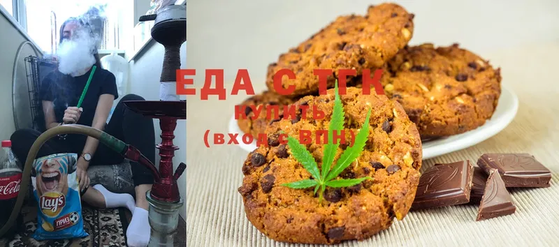 Canna-Cookies марихуана  Лабинск 