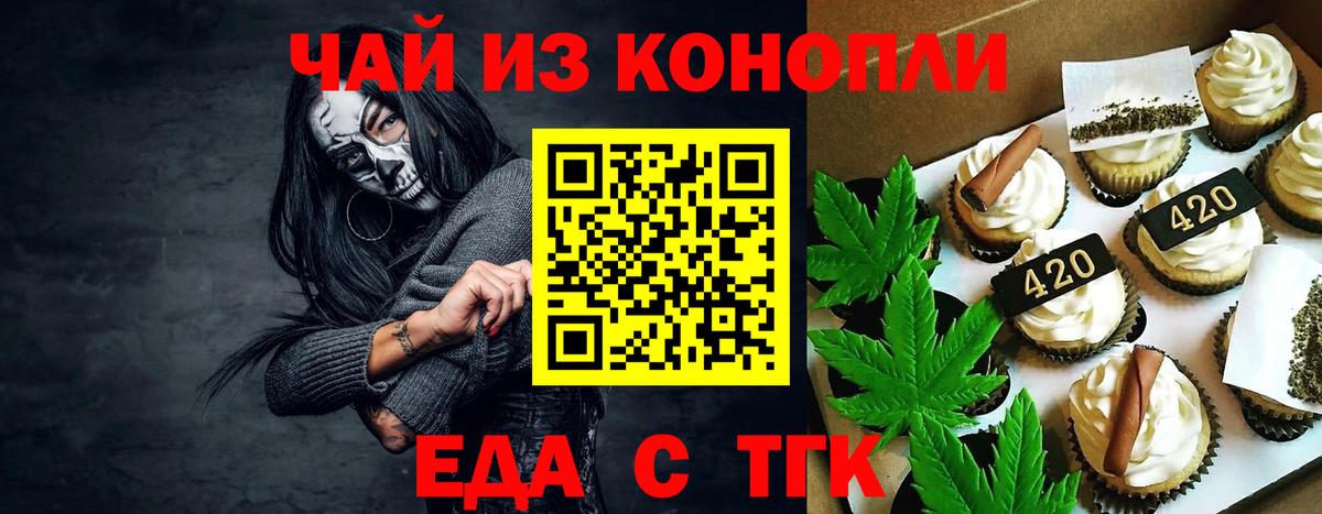 Лабинск  Гашиш  Вход с VPN  Меф МЯУ МЯУ кристаллы  Канабис  COCAIN 