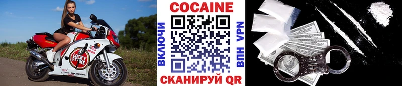 сайты даркнета наркотические препараты  Лабинск  Cocaine Боливия 