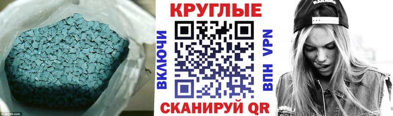 ссылка на мегу ссылки  Лабинск  Ecstasy Cube 