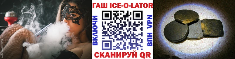 ГАШИШ индика сатива  Лабинск 