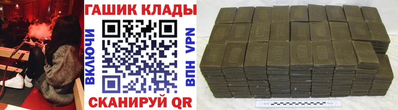 ГАШИШ Cannabis Лабинск