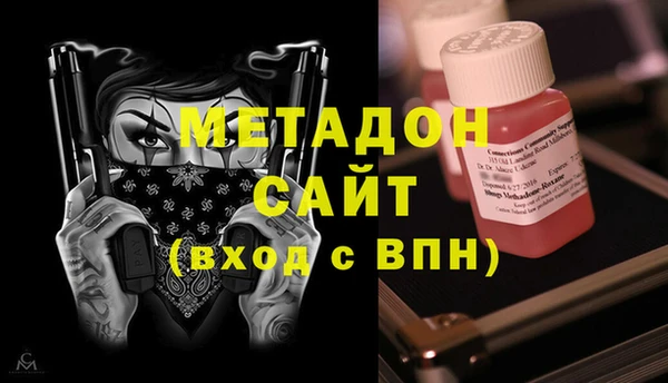 кокаин колумбия Осинники