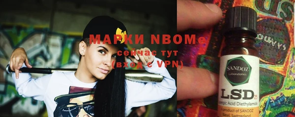 меф Вуктыл