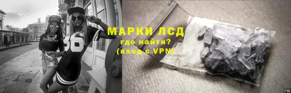 марихуана Нязепетровск