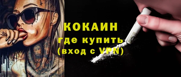 кокаин колумбия Осинники