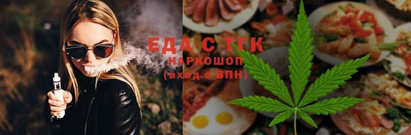 амфетамин Остров