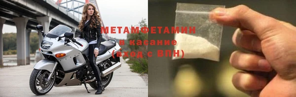 амфетамин Остров