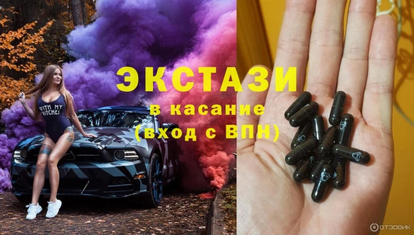 мет Новозыбков