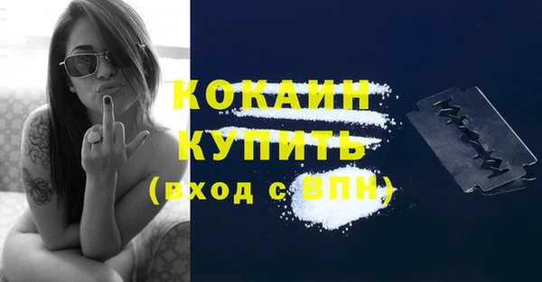 синтетический гашиш Новокубанск