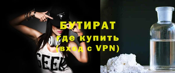 герыч Новодвинск