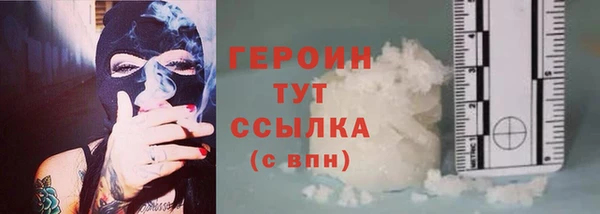 сатива Нягань