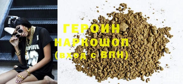 марихуана Нязепетровск