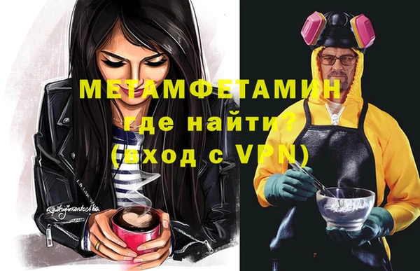 сатива Нягань