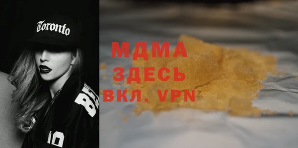 сатива Нягань