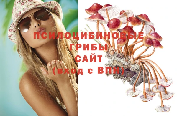 кокаин колумбия Осинники
