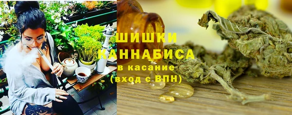 дистиллят марихуана Вяземский