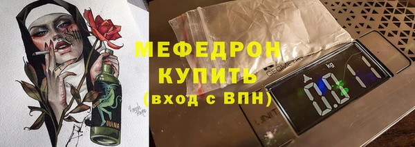 MDMA Вязьма