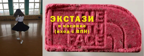 MDMA Вязьма