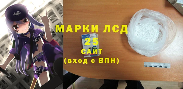 марихуана Нязепетровск