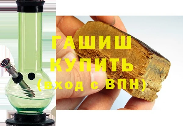 гашиш Воткинск