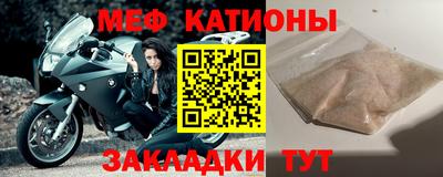 шишки Донецк