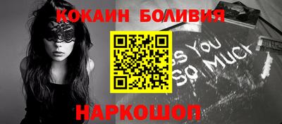 шишки Донецк
