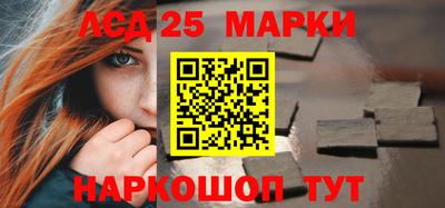 стафф Донской