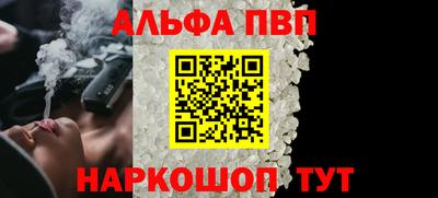 шишки Донецк