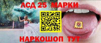 шишки Донецк