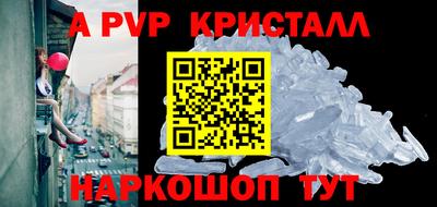 скорость Абинск