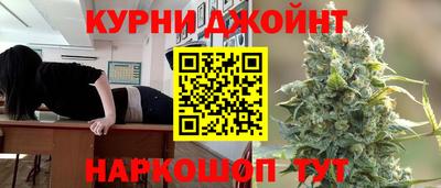 шишки Донецк