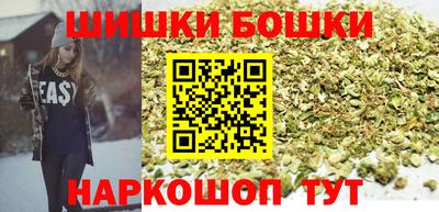 шишки Донецк