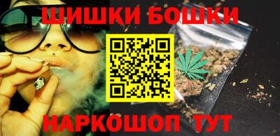 шишки Донецк