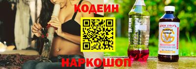 шишки Донецк
