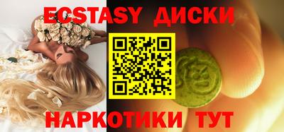 MDMA Кимры