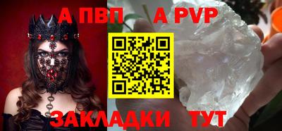 шишки Донецк