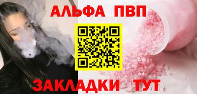 стафф Донской