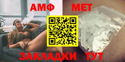 амфетамин Дубна