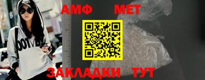 амфетамин Дубна