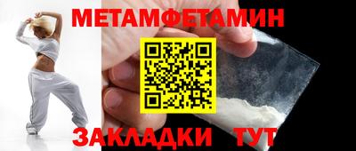 шишки Донецк