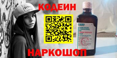 шишки Донецк