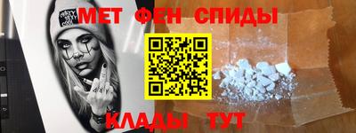амфетамин Дубна