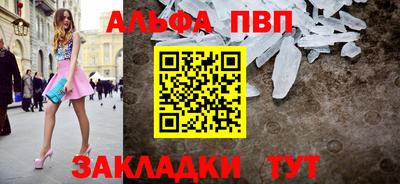 стафф Донской